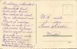 Рождественская открытка 