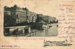 Санкт-Петербург 