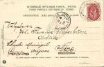 Санкт-Петербург 