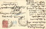 С Рождеством Христовым! 