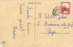 Рождественская открытка 