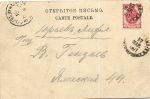 Варшава 