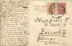 Варшава 