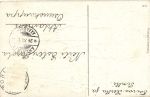 Рождественская открытка 
