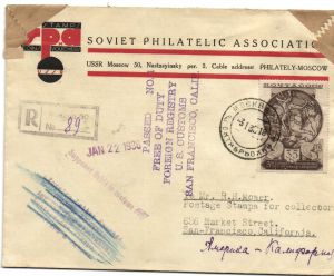 1936 г. Почтовый конверт. Москва.  ― Лучший магазин по коллекционированию pugachev-studio.ru