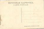 Нижний Новгород 
