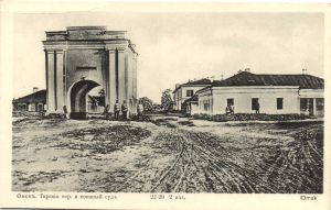 Омск  ― Лучший магазин по коллекционированию pugachev-studio.ru