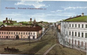 Ярославль ― Лучший магазин по коллекционированию pugachev-studio.ru
