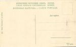 Вятка 