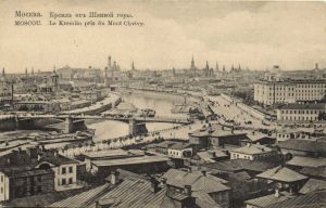 Москва.(Арт.1439) ― Лучший магазин по коллекционированию pugachev-studio.ru