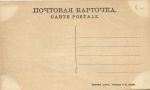 Москва.(Арт.1442)