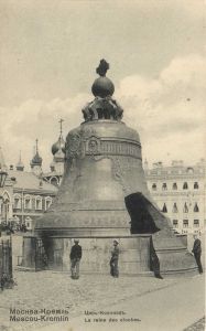 Москва.(Арт.1443) ― Лучший магазин по коллекционированию pugachev-studio.ru