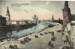 Москва.(Арт.1448) ― Лучший магазин по коллекционированию pugachev-studio.ru