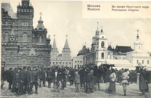 Москва.(Арт.1469) ― Лучший магазин по коллекционированию pugachev-studio.ru