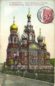 Санкт-Петербург. ― Лучший магазин по коллекционированию pugachev-studio.ru