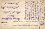 Санкт-Петербург.