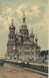 Санкт-Петербург  ― Лучший магазин по коллекционированию pugachev-studio.ru
