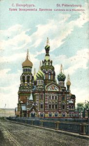 Санкт-Петербург  ― Лучший магазин по коллекционированию pugachev-studio.ru