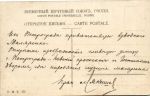 Санкт-Петербург 
