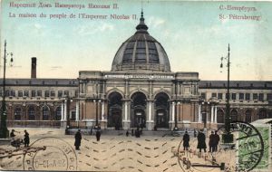 Санкт-Петербург. ― Лучший магазин по коллекционированию pugachev-studio.ru