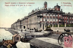 Санкт-Петербург  ― Лучший магазин по коллекционированию pugachev-studio.ru