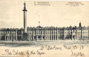 Санкт-Петербург  ― Лучший магазин по коллекционированию pugachev-studio.ru