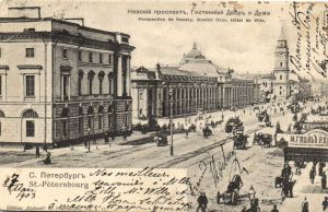 Санкт-Петербург  ― Лучший магазин по коллекционированию pugachev-studio.ru