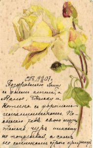 Живопись (Рисованная )  ― Лучший магазин по коллекционированию pugachev-studio.ru