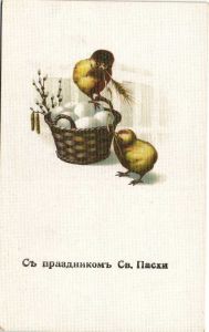 С праздником Святой Пасхи!  ― Лучший магазин по коллекционированию pugachev-studio.ru