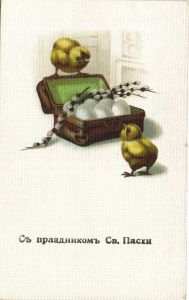 С праздником Святой Пасхи!  ― Лучший магазин по коллекционированию pugachev-studio.ru