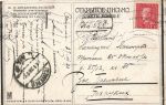 Живопись. Н.Богданов-Бельский. Именины учительницы. 