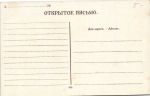 Бильдерлингсгоф. Мост через реку " Аа" 