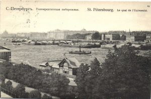 Санкт-Петербург. Университетская набережная.  ― Лучший магазин по коллекционированию pugachev-studio.ru