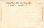 Живопись. и.и.Мацкевич. Модница XVII века. 