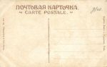 Живопись. И.И.Мацкевич. Строить глазки. 