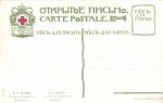 Живопись. Е.Е.Лансере. Выход Императрицы Елизаветы. 