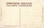 Живопись. М.Гермашев