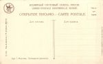 Живопись. Т.Мозгов. 