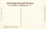 Живопись. М.Гермашев