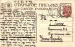 Живопись. К.Шторх. Вечерняя молитва. 