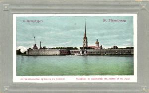 Санкт-Петербург.Петропавловская крепость в полдень.  ― Лучший магазин по коллекционированию pugachev-studio.ru