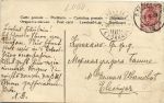 Санкт-Петербург. Домик Петра Великого в Летнем саду. 