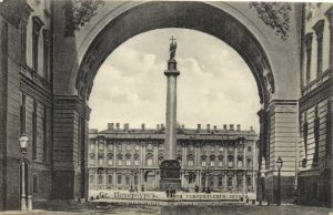 Санкт-Петербург. Арка генерального штаба.  ― Лучший магазин по коллекционированию pugachev-studio.ru