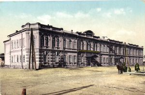 Иркутск. Первая женская гимназия.  ― Лучший магазин по коллекционированию pugachev-studio.ru