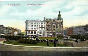 Санкт-Петербург. Казанская площадь.  ― Лучший магазин по коллекционированию pugachev-studio.ru