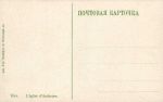 Киев. Андреевская церковь. 