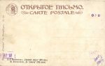 В.Овсяников 