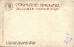 В.Овсяников 
