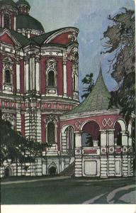 Живопись . Г.К.Лукомский  ― Лучший магазин по коллекционированию pugachev-studio.ru