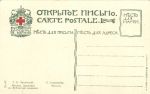 Г.К.Лукомский 